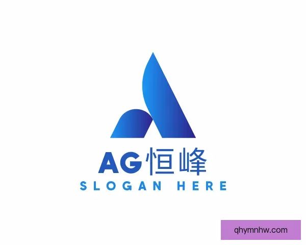 介绍AG恒峰